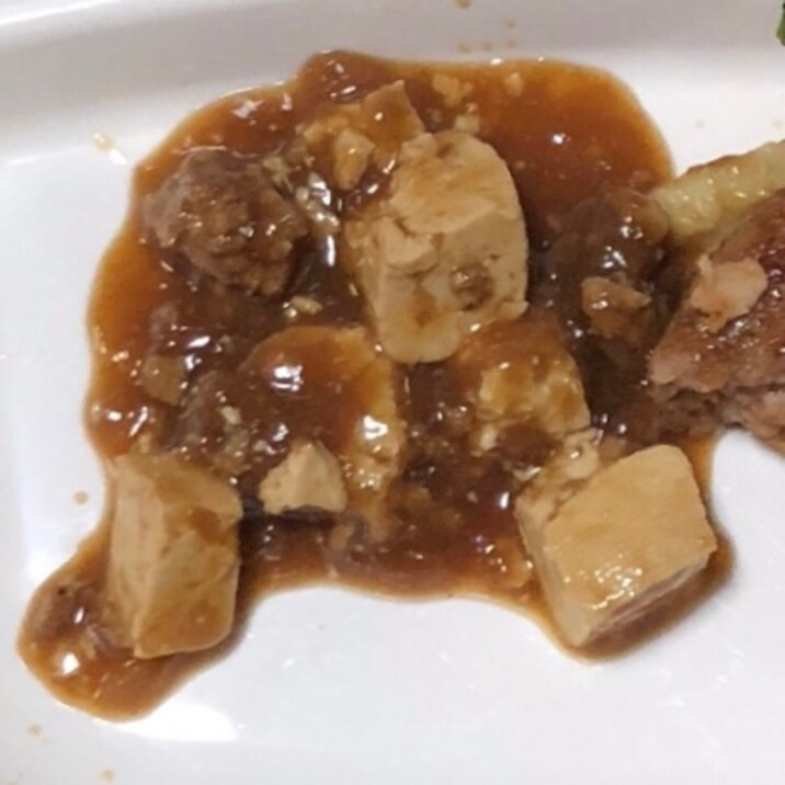 麻婆豆腐